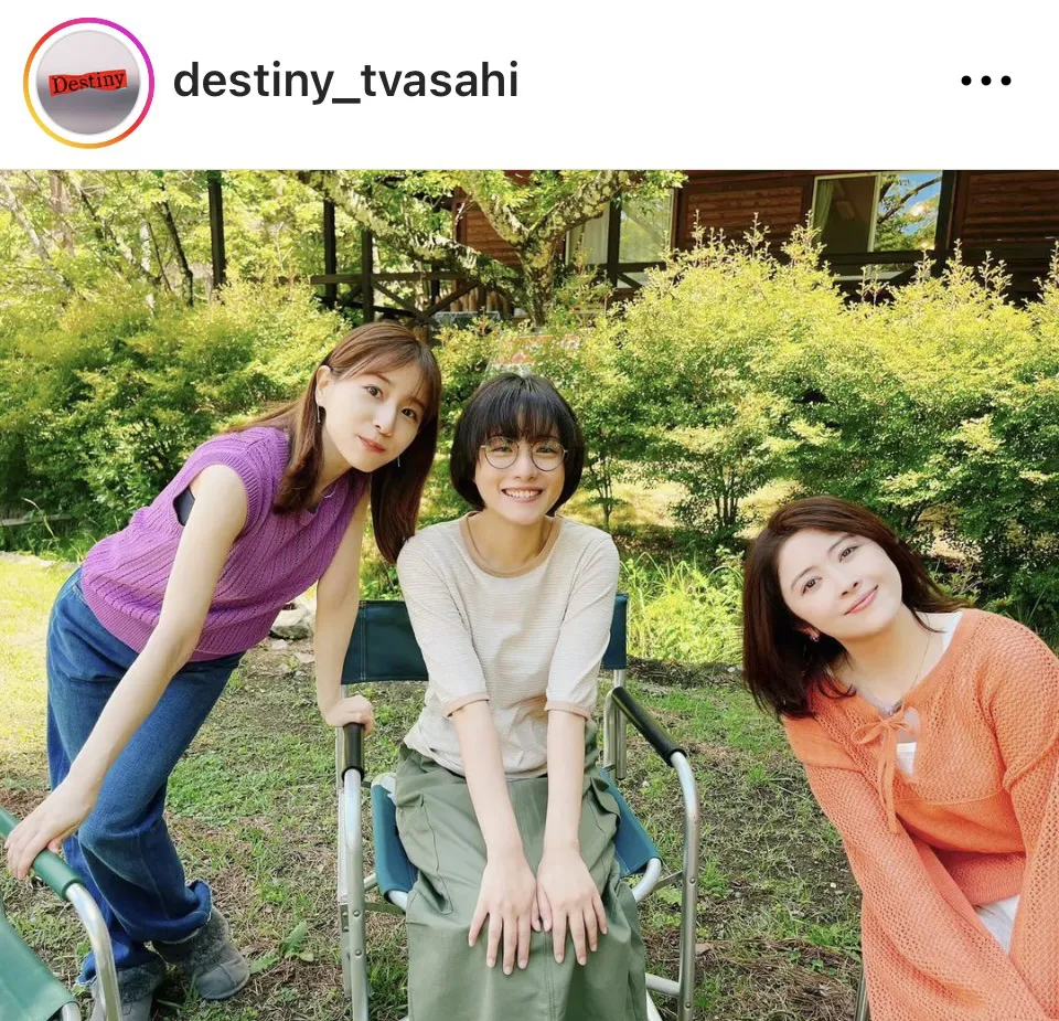 ※画像はドラマ「Destiny」公式Instagram(destiny_tvasahi)より