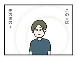 【漫画】「夫がいても誰かを好きになっていいですか？ アヤの選択」まとめ読み