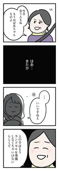 【漫画】「夫がいても誰かを好きになっていいですか？ アヤの選択」まとめ読み