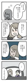 【漫画】「夫がいても誰かを好きになっていいですか？ アヤの選択」まとめ読み
