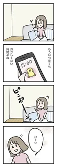【漫画】「夫がいても誰かを好きになっていいですか？ アヤの選択」まとめ読み