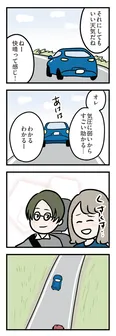 【漫画】「夫がいても誰かを好きになっていいですか？ アヤの選択」まとめ読み