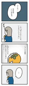 【漫画】「夫がいても誰かを好きになっていいですか？ アヤの選択」まとめ読み