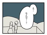 【漫画】「夫がいても誰かを好きになっていいですか？ アヤの選択」まとめ読み