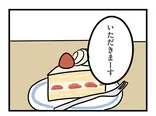 【漫画】「夫がいても誰かを好きになっていいですか？ アヤの選択」まとめ読み