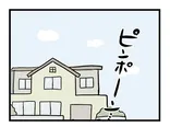 【漫画】「夫がいても誰かを好きになっていいですか？ アヤの選択」まとめ読み