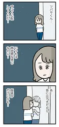 【漫画】「夫がいても誰かを好きになっていいですか？ アヤの選択」まとめ読み