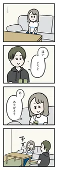 【漫画】「夫がいても誰かを好きになっていいですか？ アヤの選択」まとめ読み