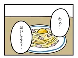 【漫画】「夫がいても誰かを好きになっていいですか？ アヤの選択」まとめ読み