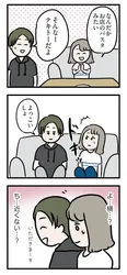 【漫画】「夫がいても誰かを好きになっていいですか？ アヤの選択」まとめ読み