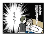 【漫画】「夫がいても誰かを好きになっていいですか？ アヤの選択」まとめ読み