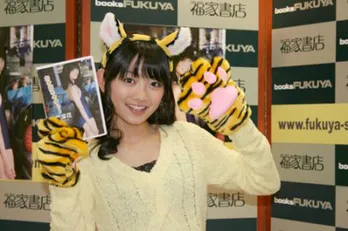 アイドリング!!!11号の森田涼花が虎のコスプレで今年の抱負を語る！