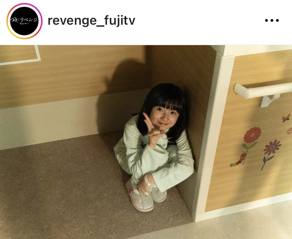 ※画像は「Re:リベンジ-欲望の果てに-」公式Instagram(revenge_fujitv)より