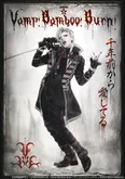 SHINKANSEN☆RX「Vamp Bamboo Burn～ヴァン!バン!バーン!～」(舞台)