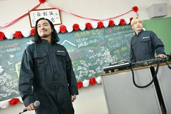 <ドラマアカデミー賞>ドラマソング賞はCreepy Nuts「二度寝」『人ごとのように“ピッタリの主題歌やん…”と思っていました』