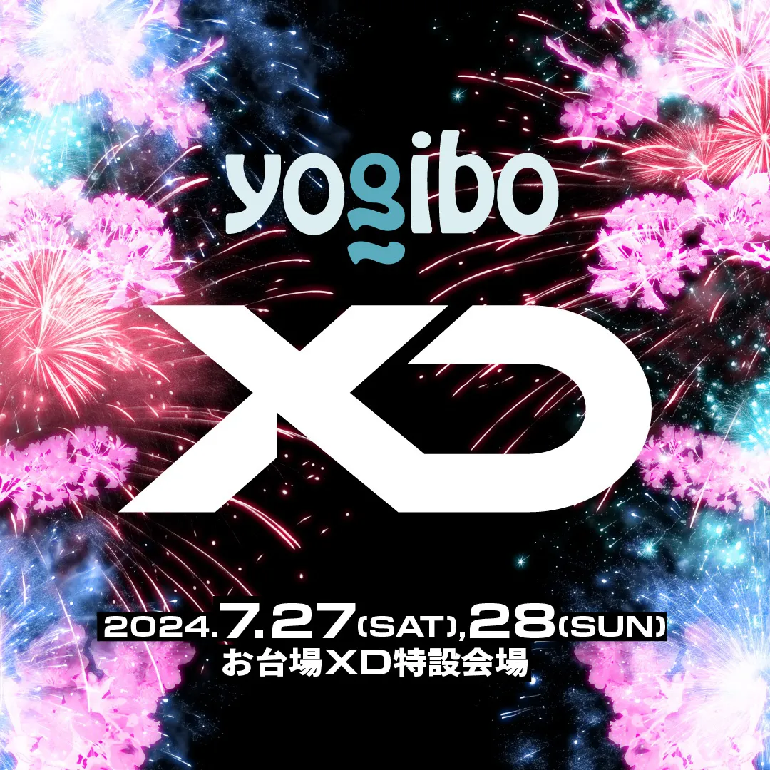 「XD World Music Festiva」キービジュアル