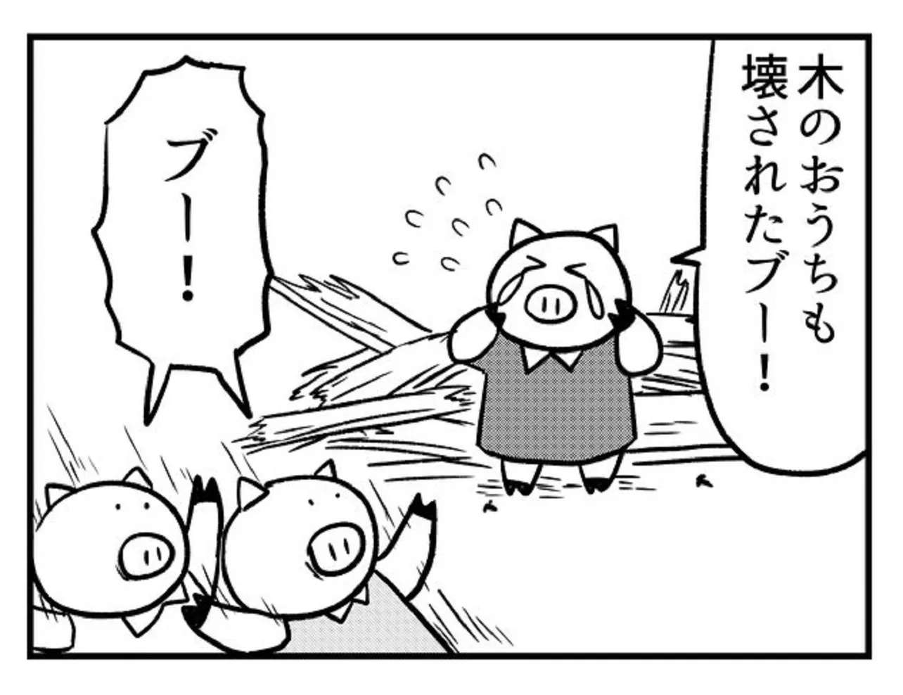 お題「レンガ」②