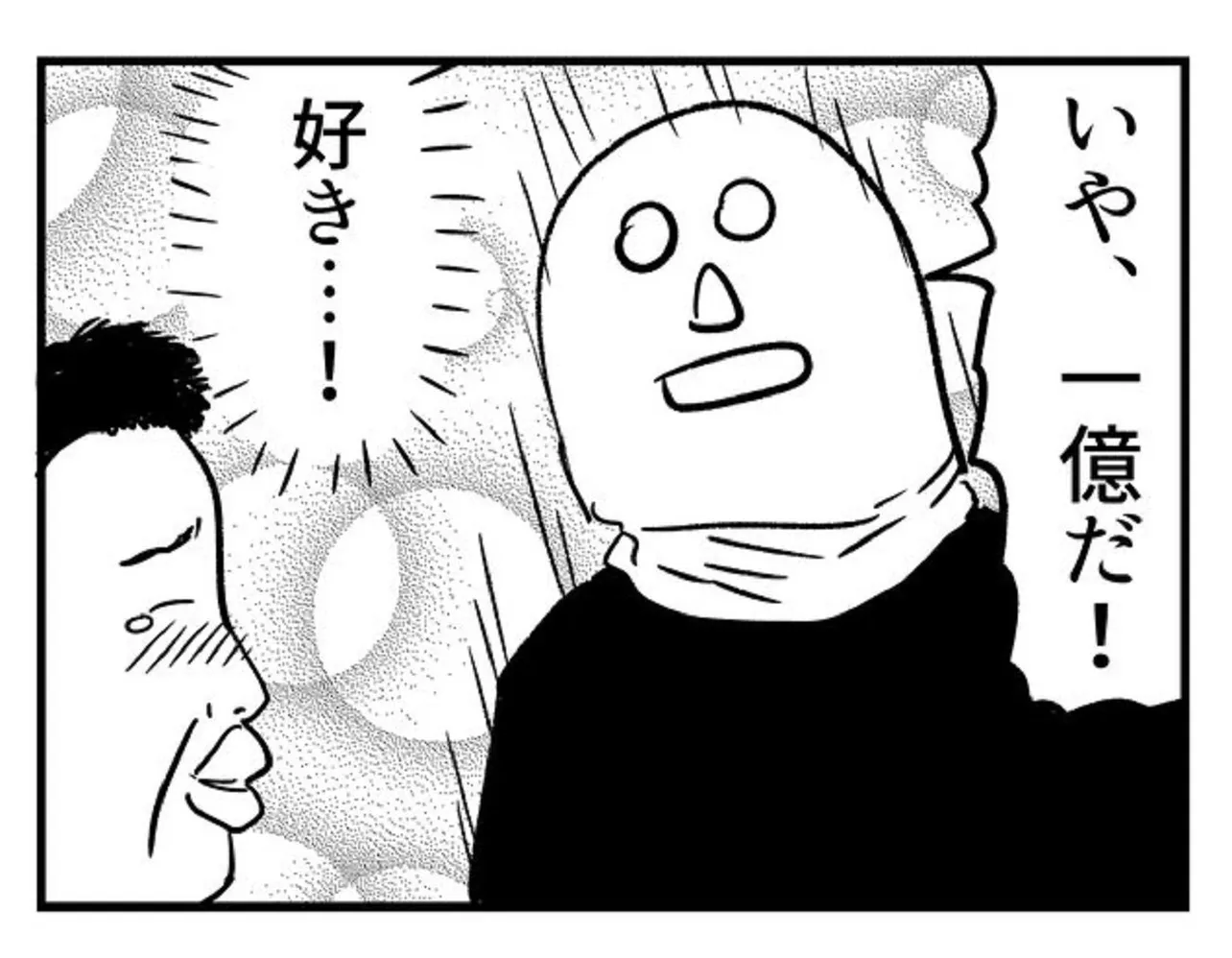 お題「人質」④