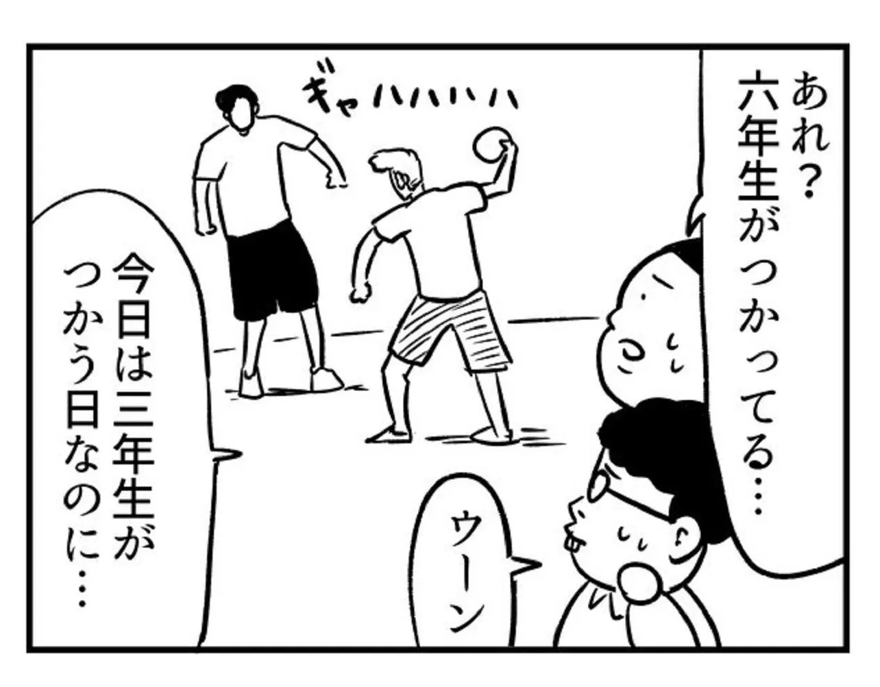 お題「体育館」②