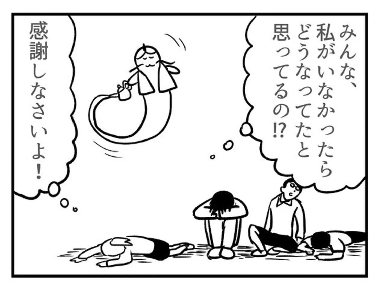 お題「ランプ」④