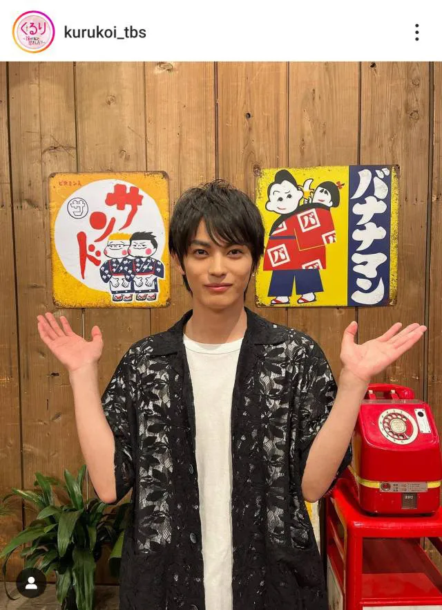 ※画像はドラマ「くるり～誰が私と恋をした？～」公式Instagram(kurukoi_tbs)より