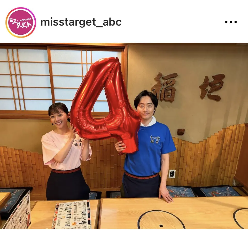 ※画像はドラマ「ミス・ターゲット」公式Instagram(misstarget_abc)より