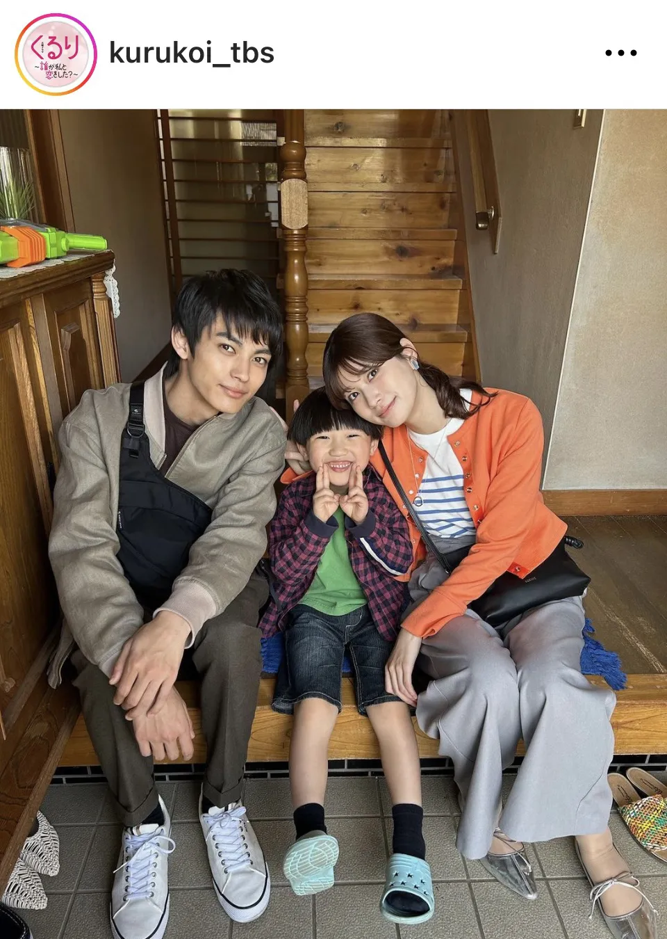 【写真】生見愛瑠＆神尾楓珠、玄関で撮影した家族みたいな仲良しショット