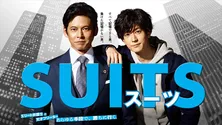 中島裕翔“大輔”が真顔になる一言「所詮、偽物は偽物」 第9話レビュー<SUITS/スーツ>