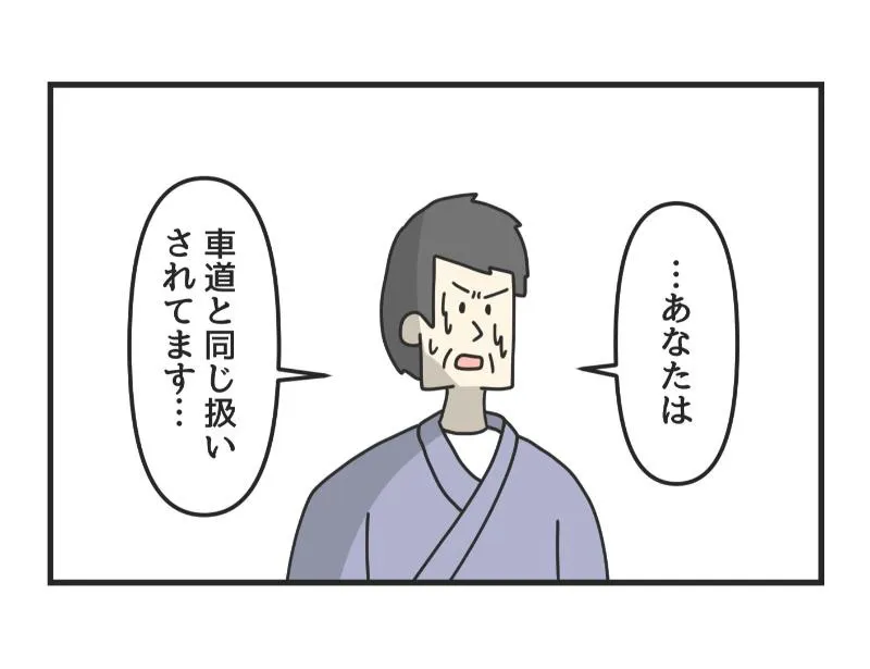 『霊視』(6／6)