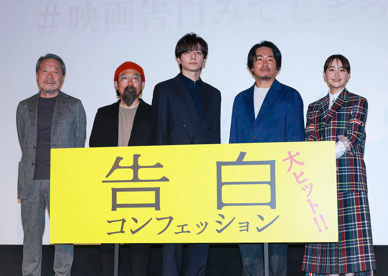 かわぐちかいじ氏、山下敦弘監督、生田斗真、ヤン・イクチュン、奈緒(写真左から)