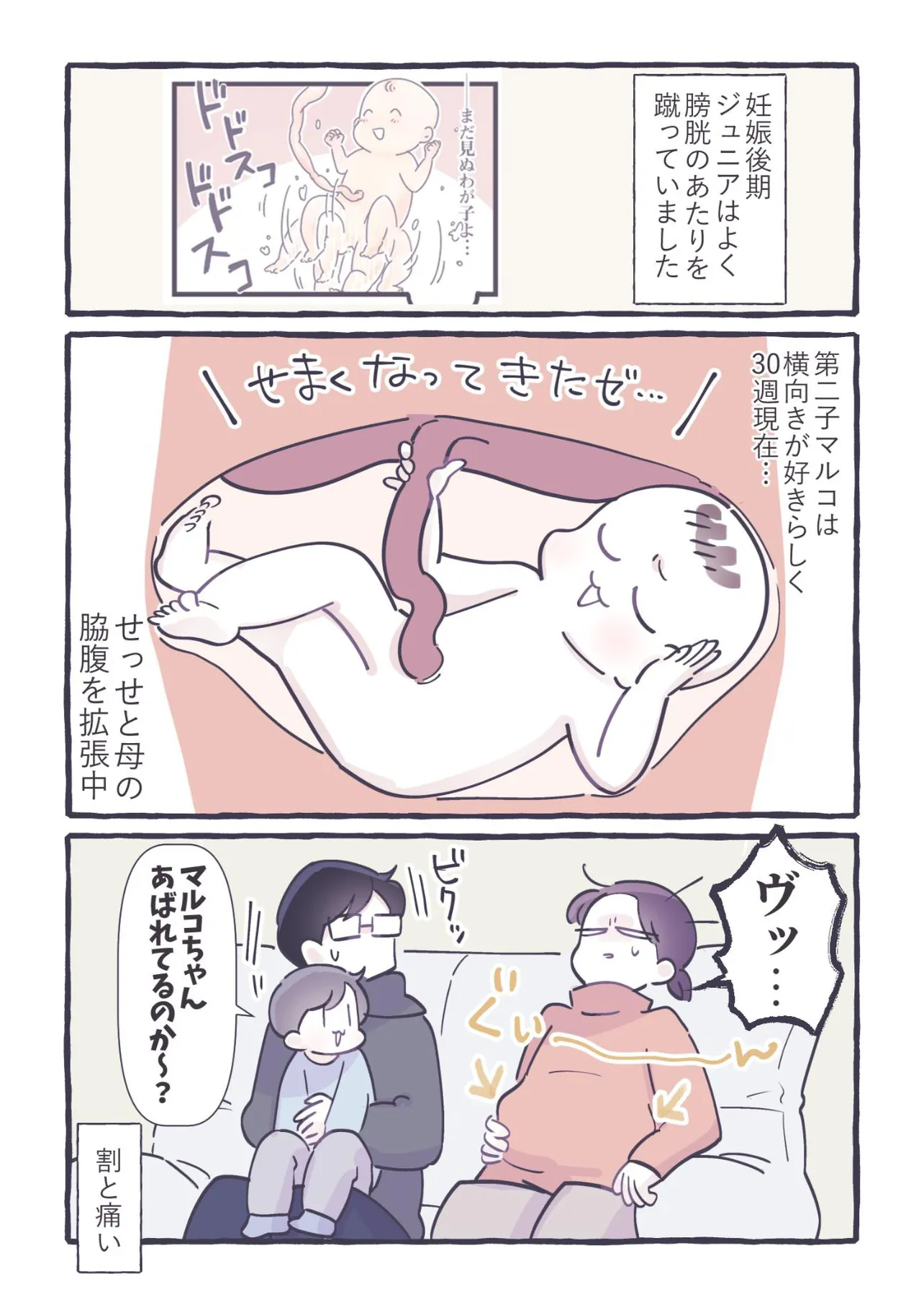 『足がつよい』