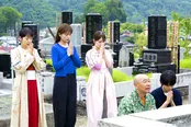 【写真】墓参りに出かけた七苗(川口春奈)ら