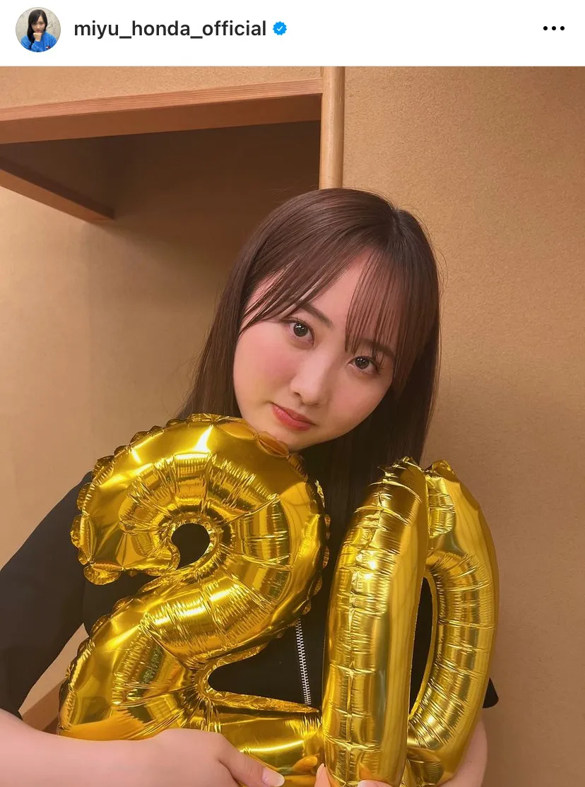 「20歳になりました！」誕生日を迎え、感謝の気持ちを述べた本田望結