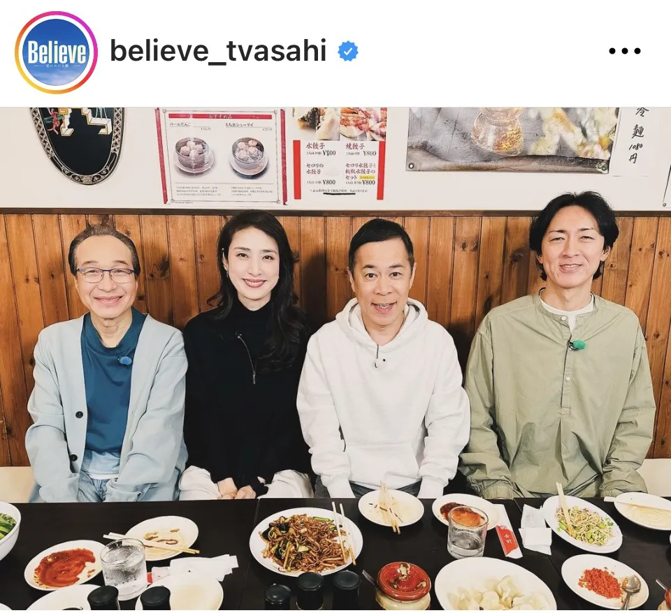 ※画像はドラマ「Believe－君にかける橋－」公式Instagram(believe_tvasahi)より