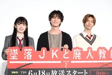 HiHi Jets橋本涼、監督からのサプライズメッセージに大粒の涙「つらいことも経験するけど、幸せなこともたくさんある」<墜落JKと廃人教師>