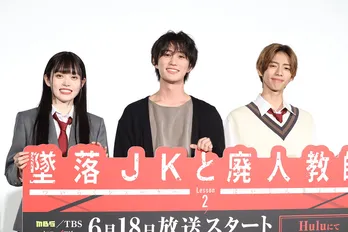 HiHi Jets橋本涼、監督からのサプライズメッセージに大粒の涙「つらいことも経験するけど、幸せなこともたくさんある」＜墜落JKと廃人教師＞