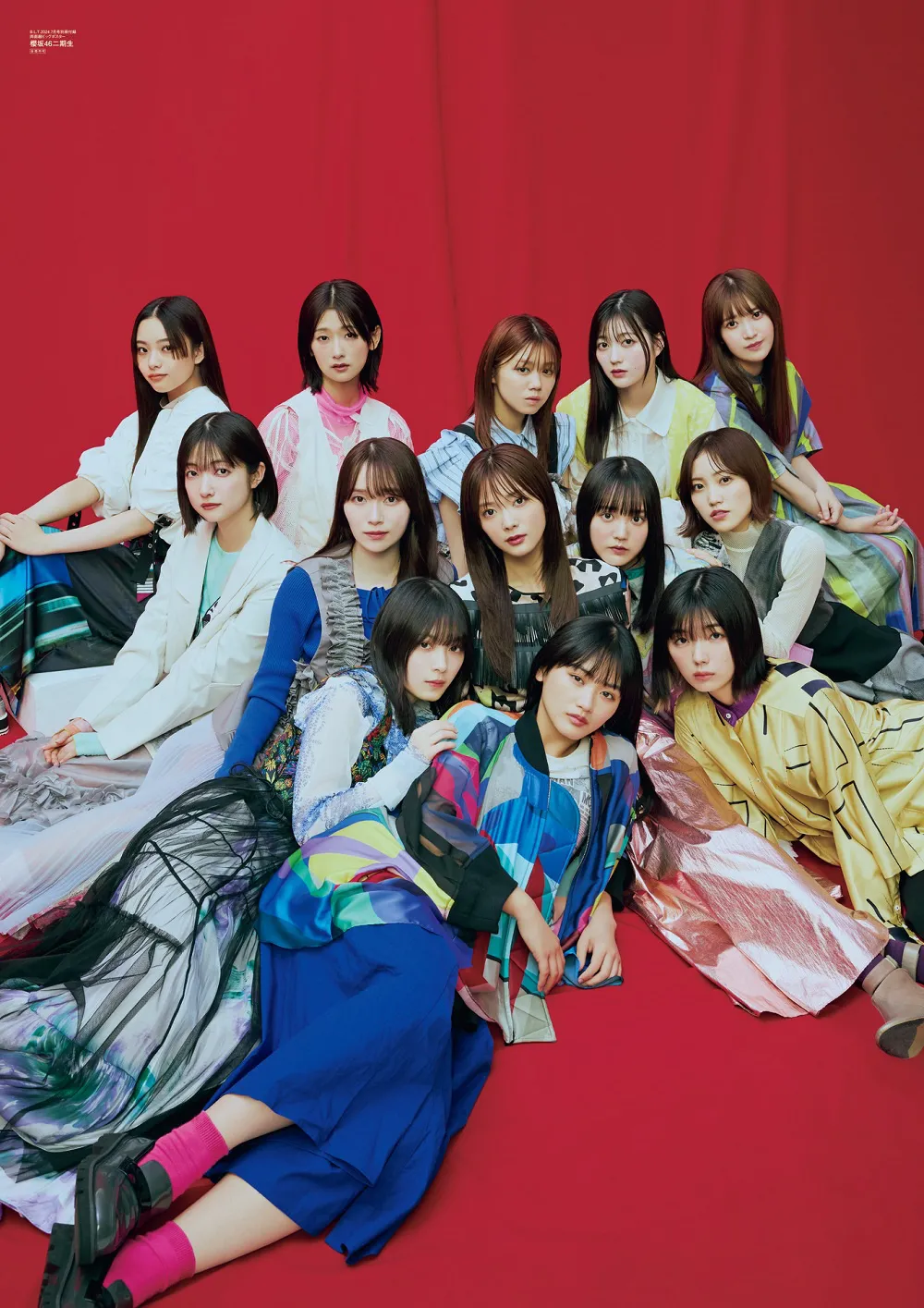 櫻坂46二期生が表紙の「B.L.T.7月号」