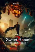 韓国ドラマ「Sweet Home」シーズン3のキービジュアルが公開　怪物たちと“半怪物”の主人公の最終決戦を描く