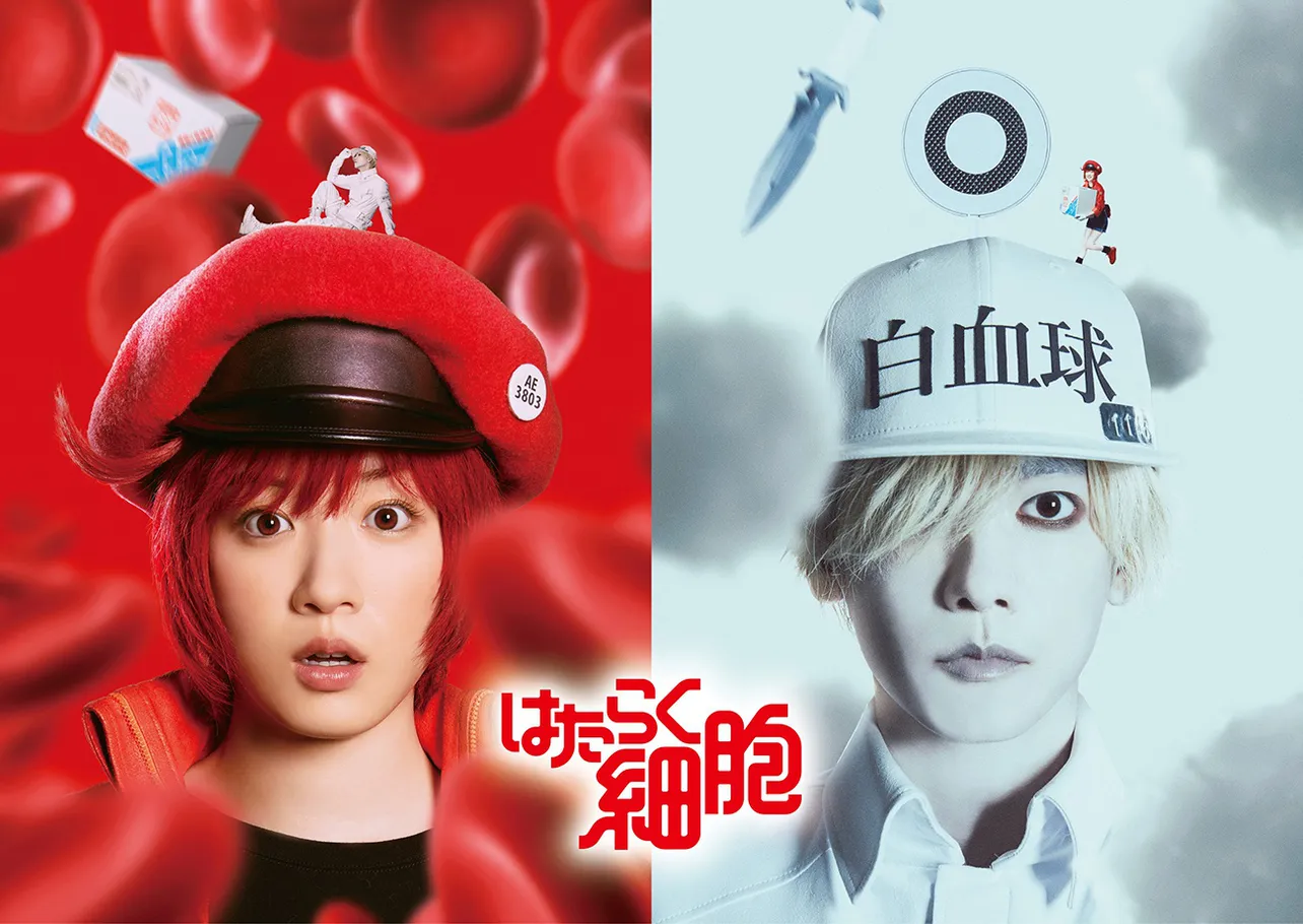 【写真】永野芽郁と佐藤健もお互いを「面白い」とイジりあう“赤血球”と“白血球”姿のキャラクタービジュアル