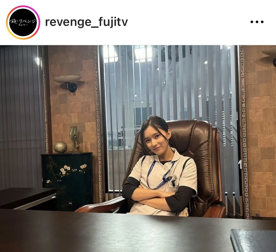 ※画像はドラマ「Re:リベンジ」公式Instagram(revenge_fujitv)より
