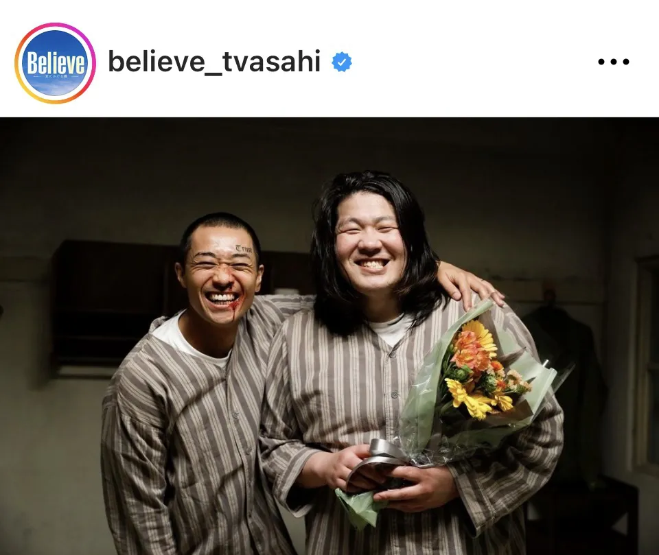 ※画像はドラマ「Believe－君にかける橋－」公式Instagram(believe_tvasahi)より