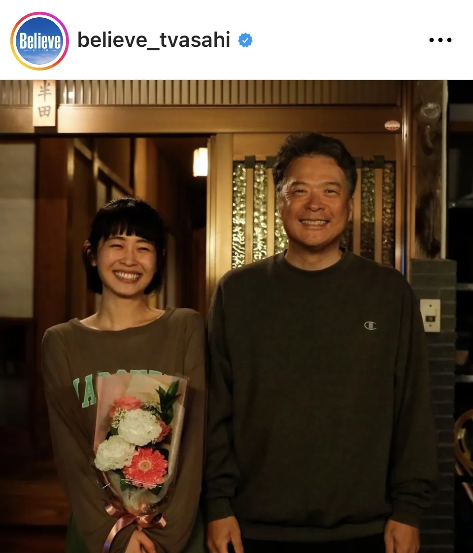 ※画像はドラマ「Believe－君にかける橋－」公式Instagram(believe_tvasahi)より