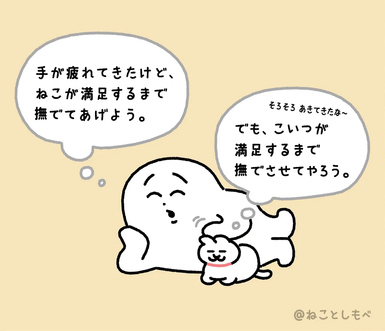 すれちがい