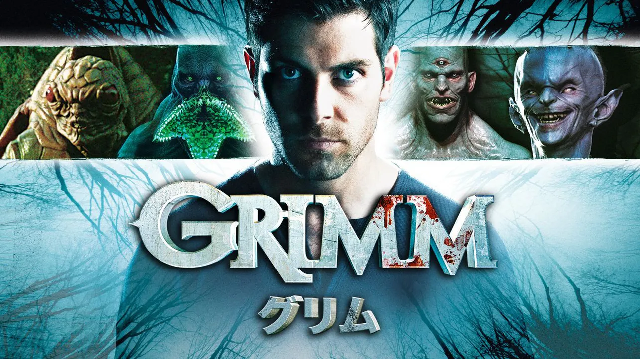 「GRIMM／グリム」シーズン6 キービジュアル