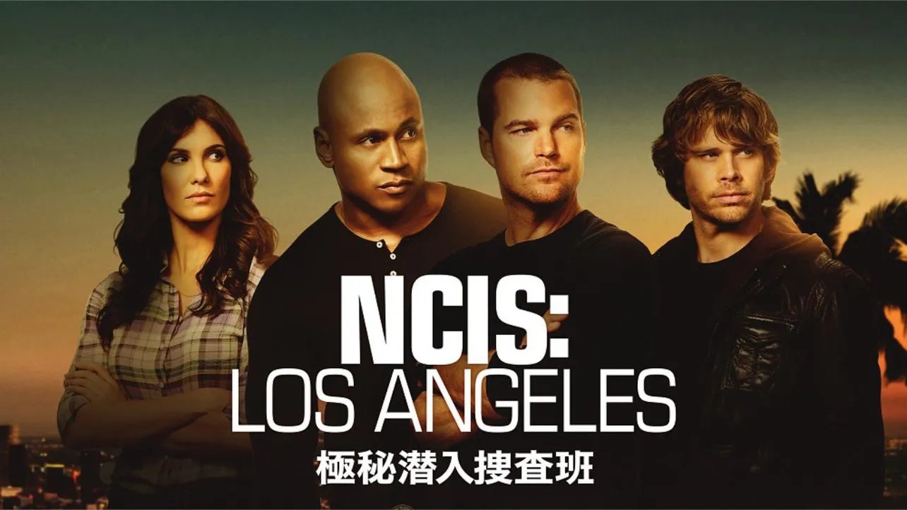 「NCIS: LA ～極秘潜入捜査班～」シーズン14