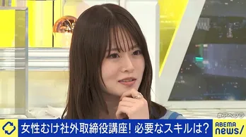 山崎怜奈“女性だからヘアメイク”の考えに「性別は関係ない。男性でも堂々とスタイリングしているほうが説得力が増す」<ABEMA Prime>