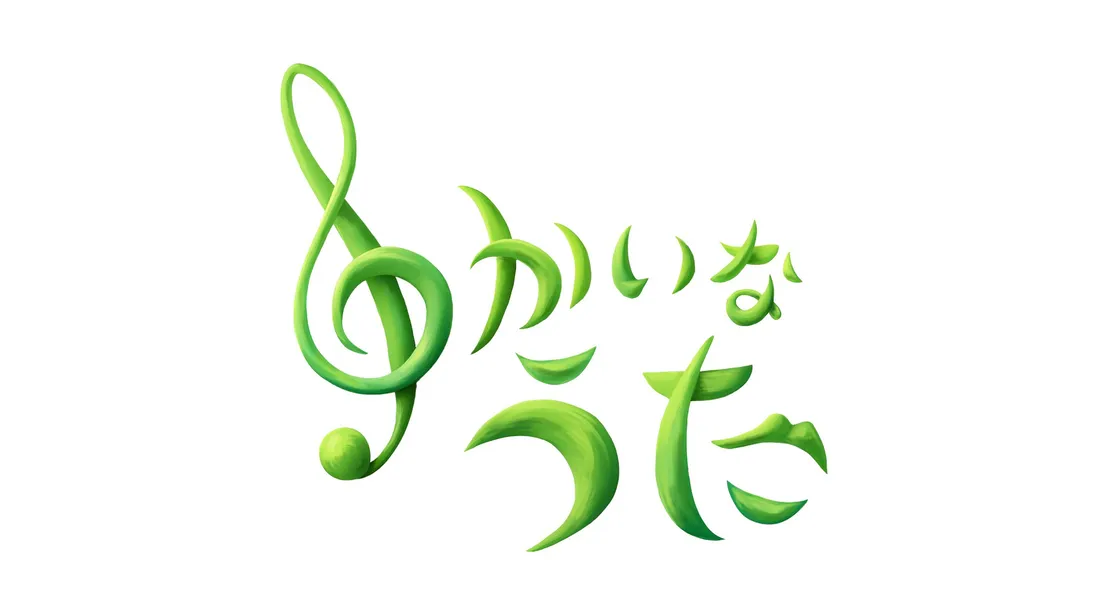ロバート・秋山竜次が作詞・作曲・歌唱・出演する3分番組「ゆかいなうた」放送決定　秋山からのコメントも到着