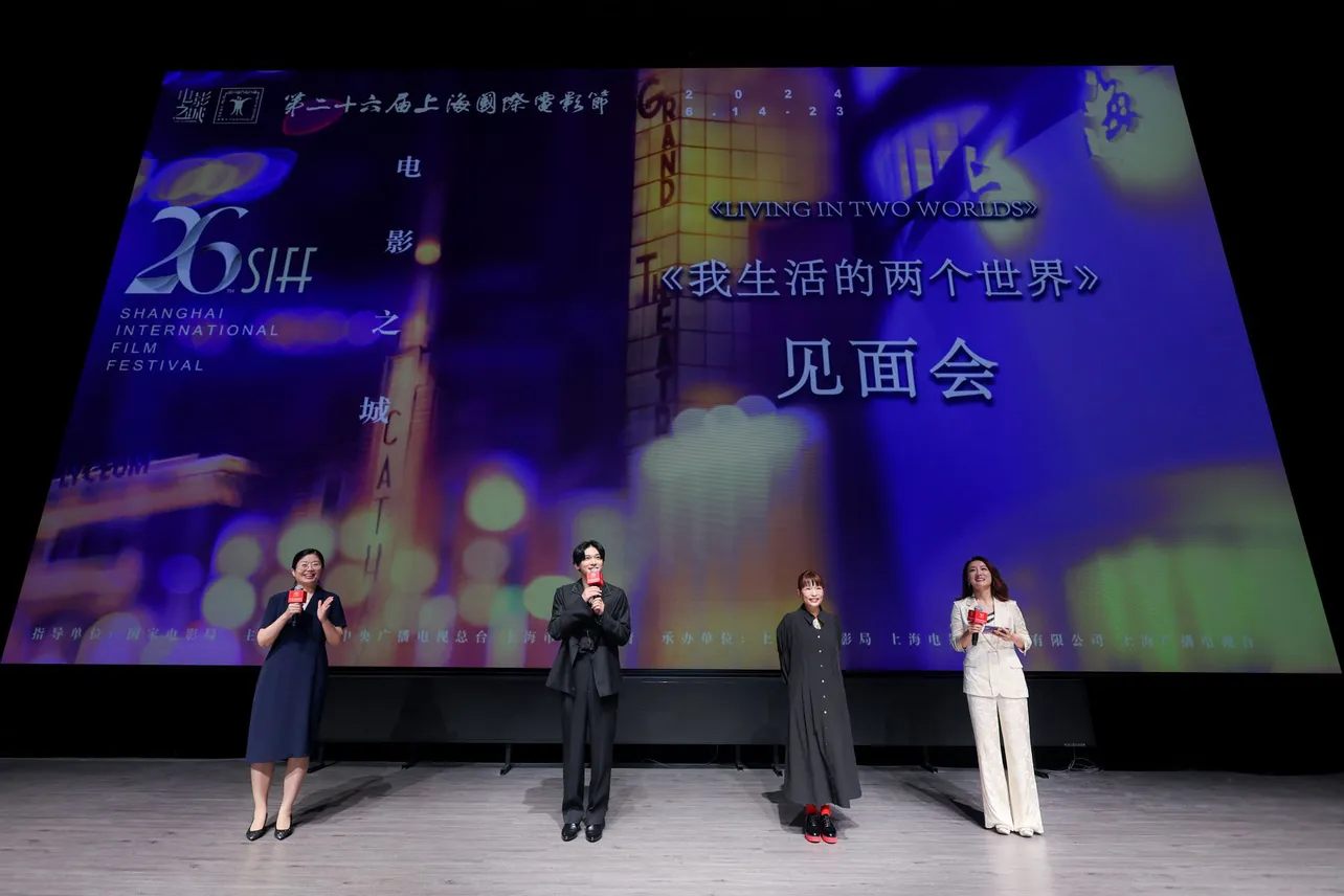 上海国際映画祭　6月21日ワールドプレミア