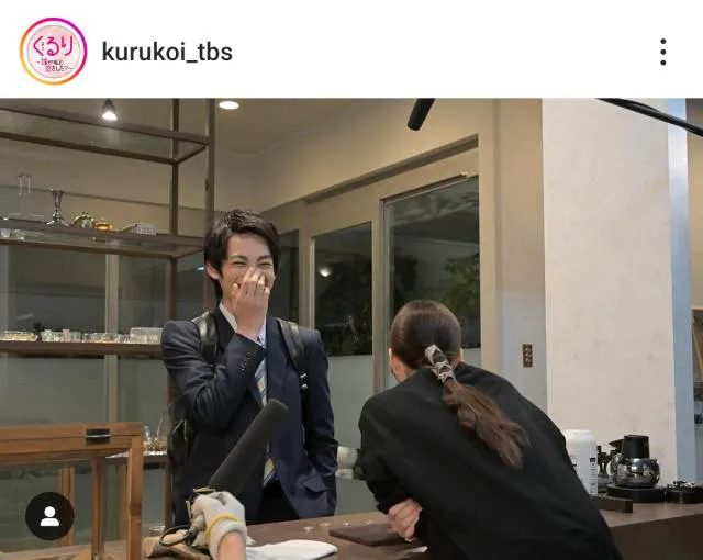 ※画像はドラマ「くるり～誰が私と恋をした？～」公式Instagram(kurukoi_tbs)より