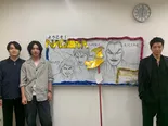 「～信と王騎が帰還する！～キングダム全国完成披露舞台挨拶ツアー」名古屋イベントより